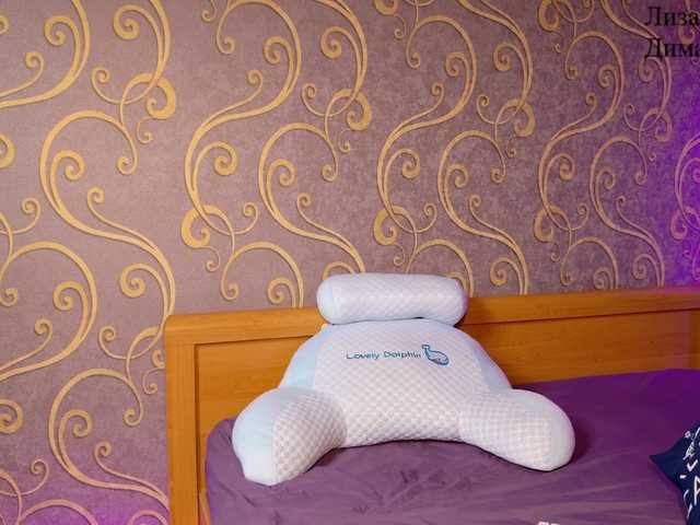 go to chat with DmiLay