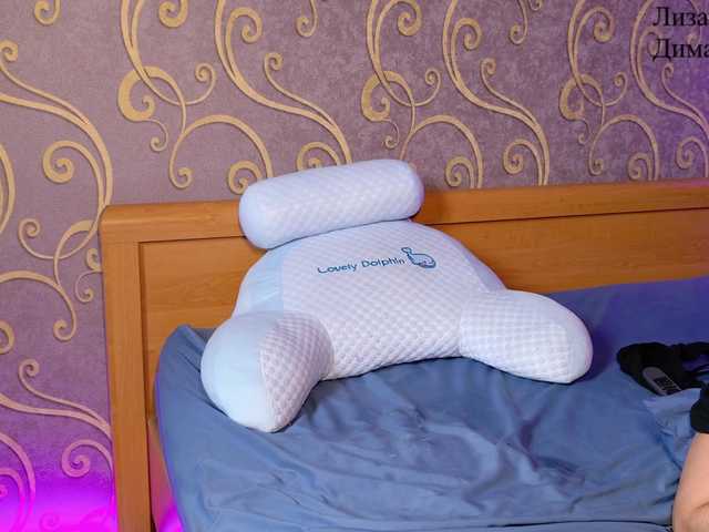 Vai a chattare su DmiLay DmiLay