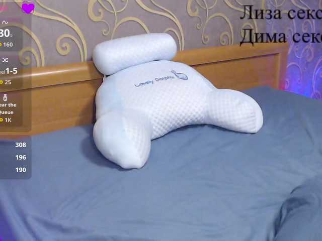 go to chat with DmiLay