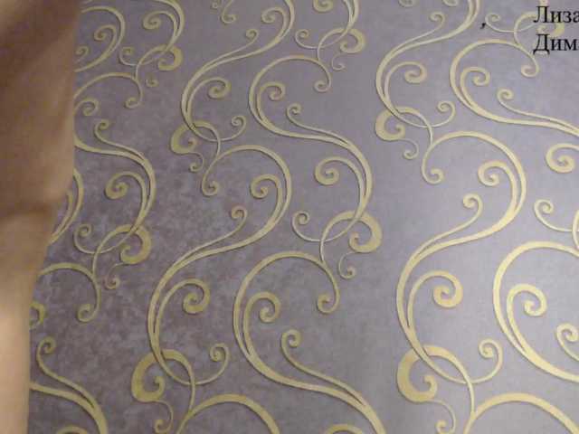 Vai a chattare su DmiLay DmiLay