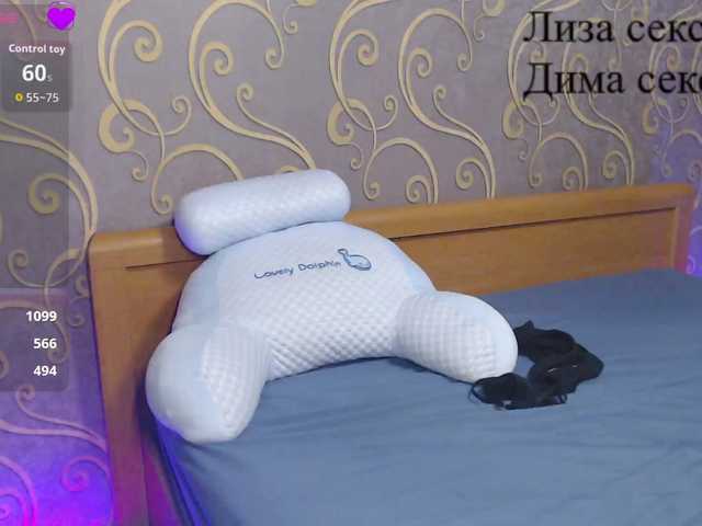 go to chat with DmiLay