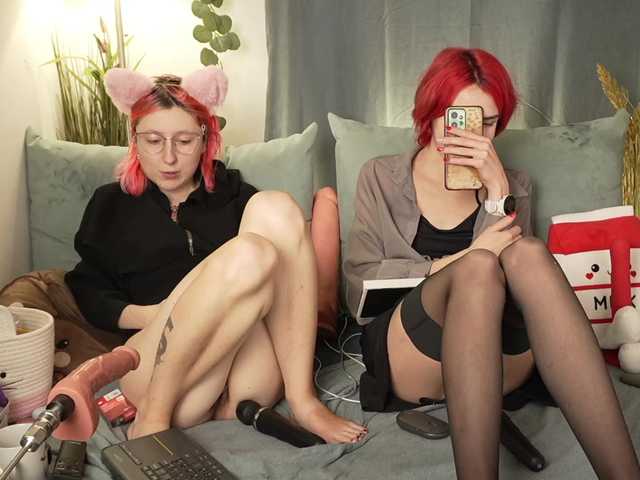 Рунетки: , секс чат бесплатно