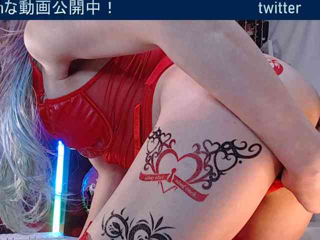 SAYO-Japanese webcam