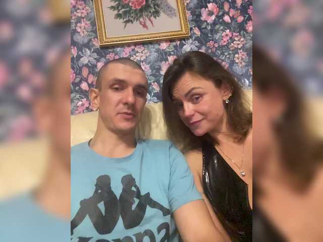 Рунетки: , секс чат бесплатно
