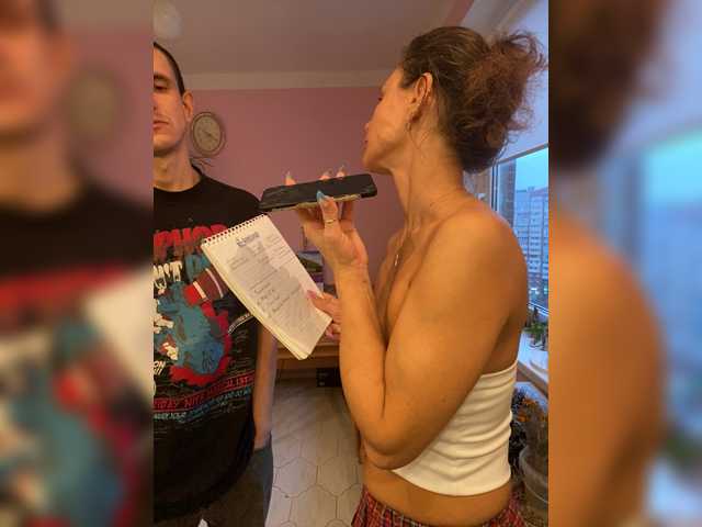 Рунетки: , секс чат бесплатно