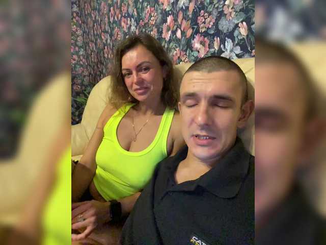 Рунетки: , секс чат бесплатно