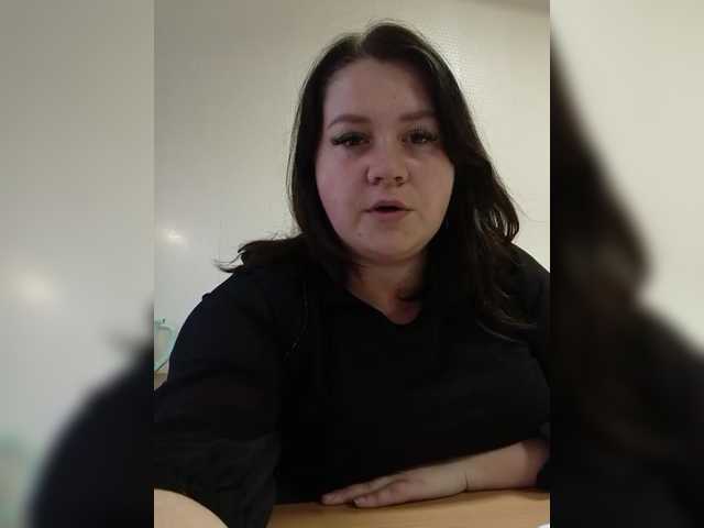 Рунетки: , секс чат бесплатно