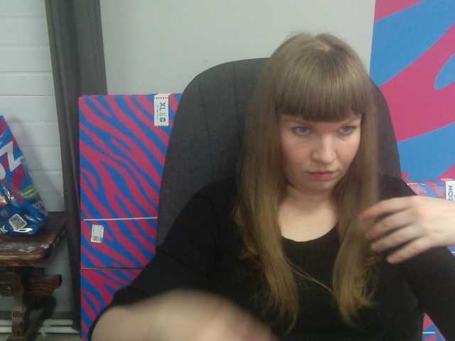 Рунетки: , секс чат бесплатно