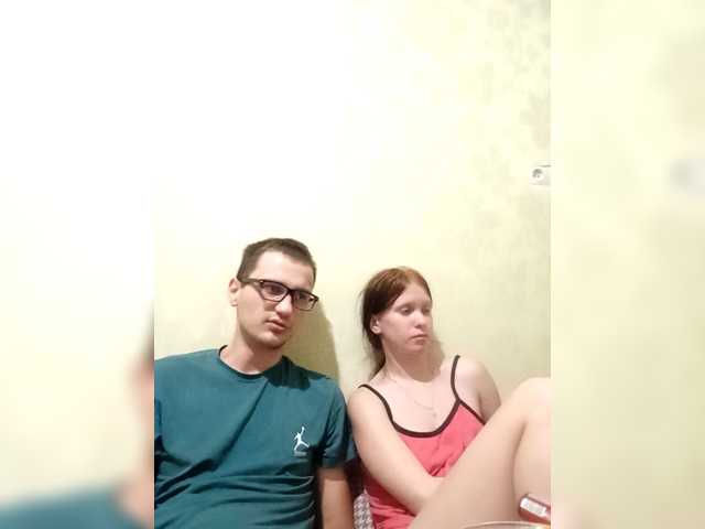 Рунетки: , секс чат бесплатно