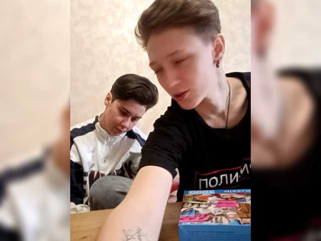 Рунетки: , секс чат бесплатно