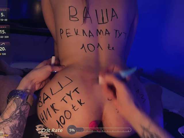 Рунетки: , секс чат бесплатно