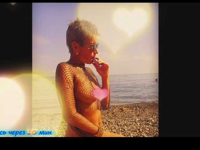 Рунетки: , секс чат бесплатно