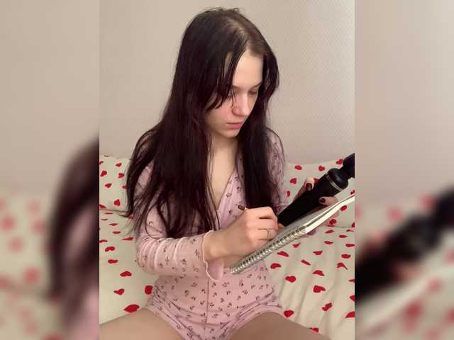 FoundaryElisa webcam