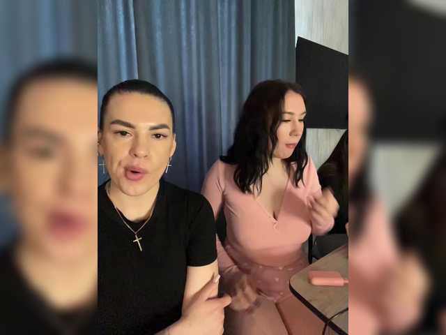 go to chat with BustyLina