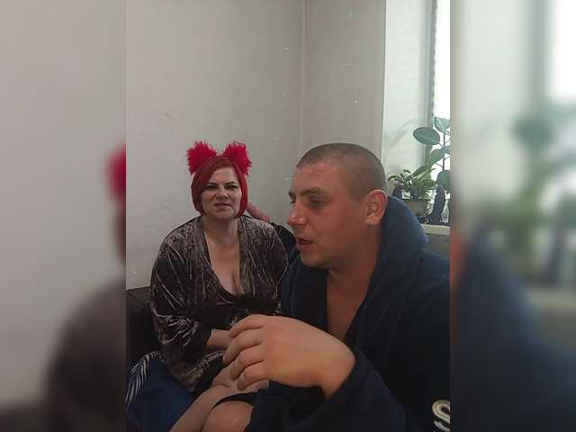 Рунетки: , секс чат бесплатно