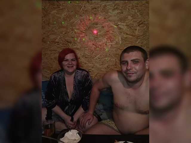 Рунетки: , секс чат бесплатно