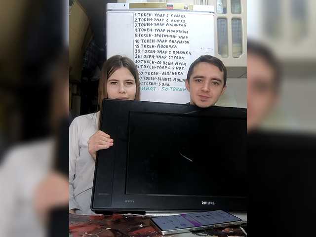 Рунетки: , секс чат бесплатно