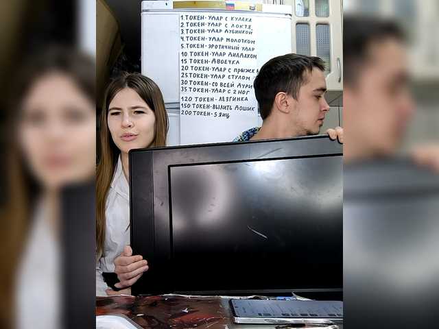 Рунетки: , секс чат бесплатно