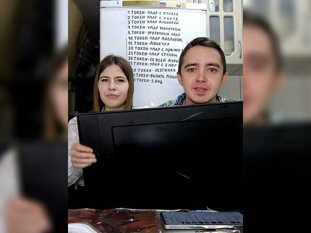 Рунетки: , секс чат бесплатно