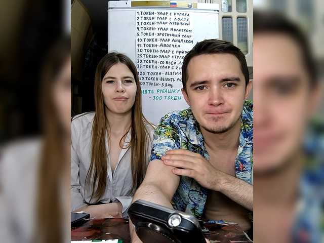 Рунетки: , секс чат бесплатно