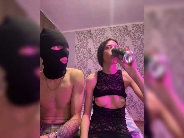 EmmaFire1 webcam