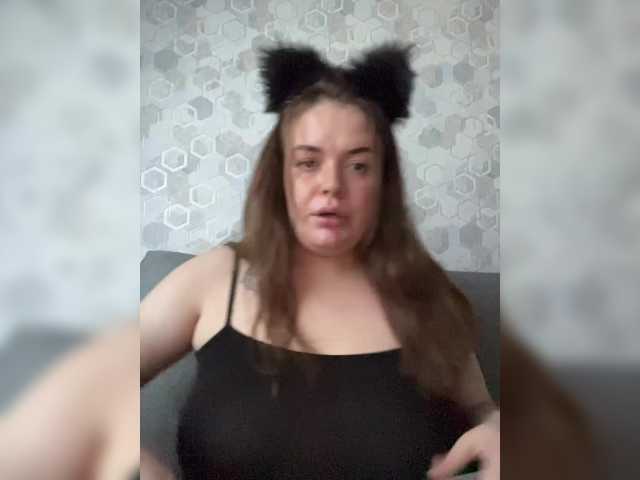 Рунетки: , секс чат бесплатно