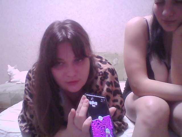 Рунетки: , секс чат бесплатно