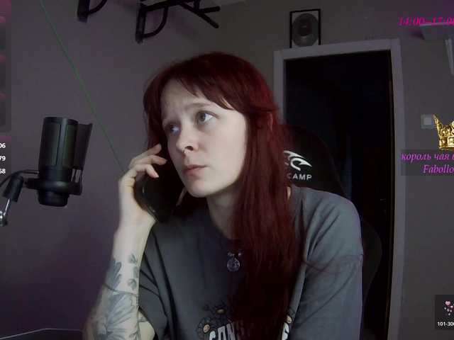 Рунетки: , секс чат бесплатно