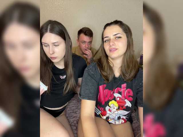 Рунетки: , секс чат бесплатно