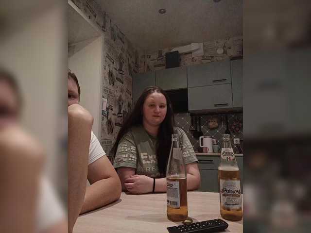 Рунетки: , секс чат бесплатно