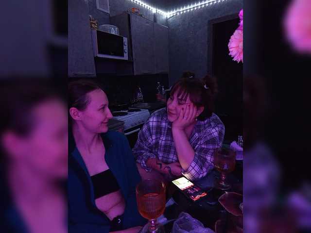 Рунетки: , секс чат бесплатно