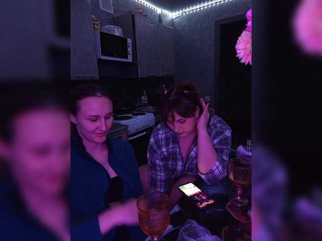 Рунетки: , секс чат бесплатно