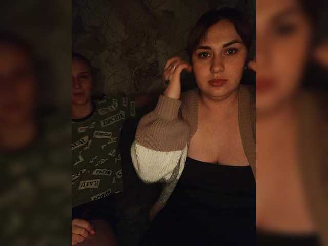 Рунетки: , секс чат бесплатно