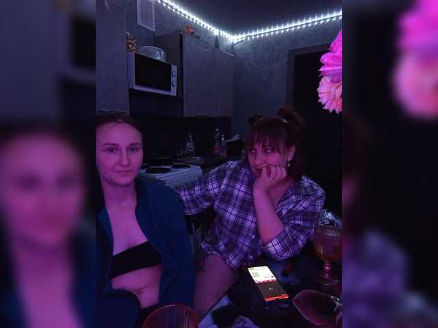 Рунетки: , секс чат бесплатно