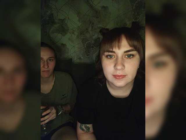 Рунетки: , секс чат бесплатно