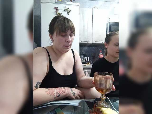 Рунетки: , секс чат бесплатно