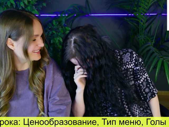 Рунетки: , секс чат бесплатно