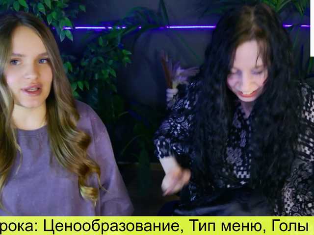 Рунетки: , секс чат бесплатно