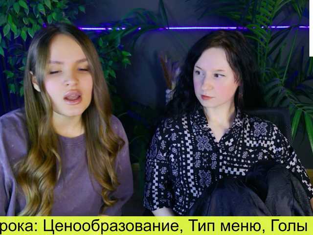 Рунетки: , секс чат бесплатно