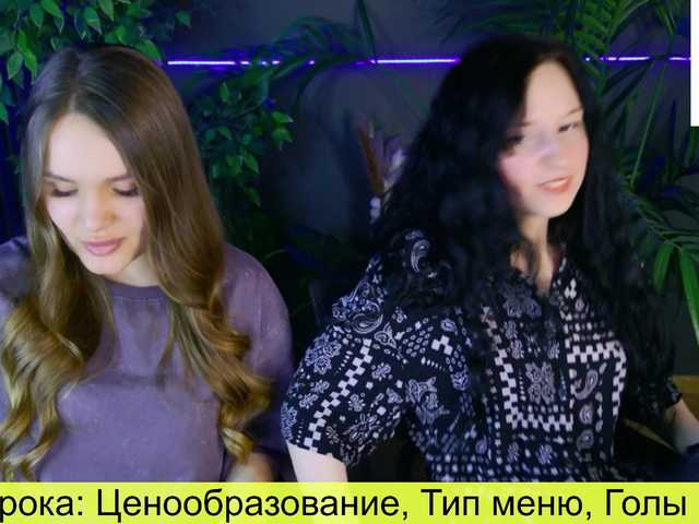 Рунетки: , секс чат бесплатно