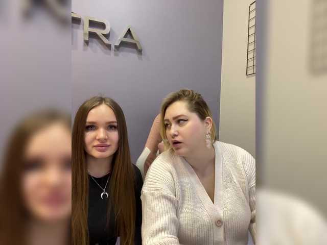 Рунетки: , секс чат бесплатно