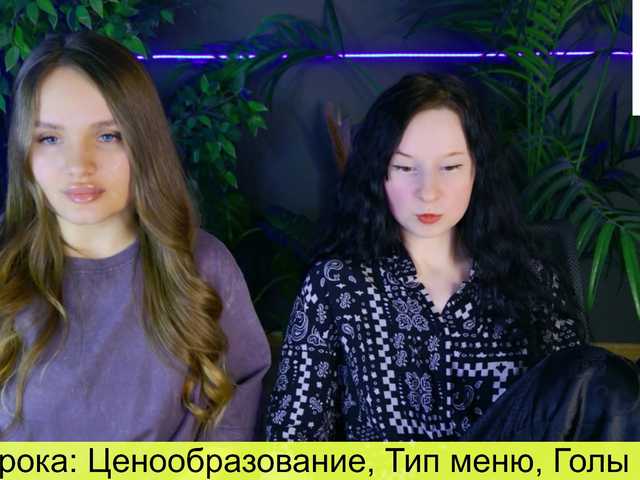 Рунетки: , секс чат бесплатно