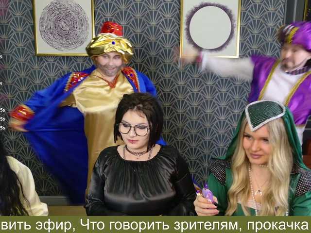 Рунетки: , секс чат бесплатно