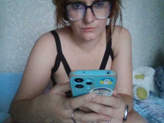 Рунетки: , секс чат бесплатно