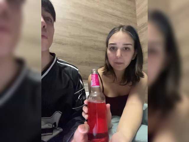 Рунетки: , секс чат бесплатно