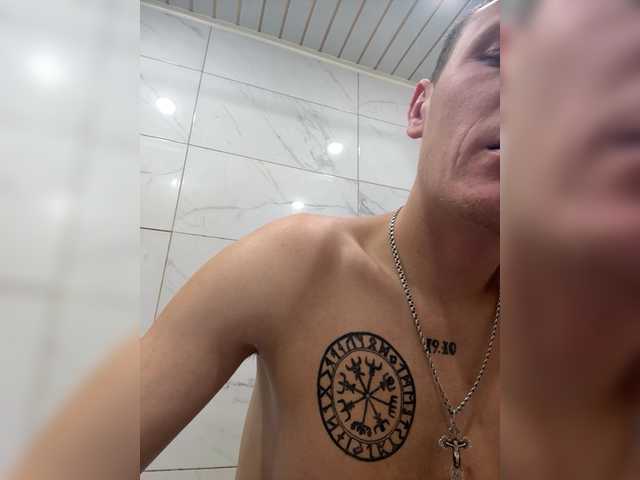 Рунетки: , секс чат бесплатно