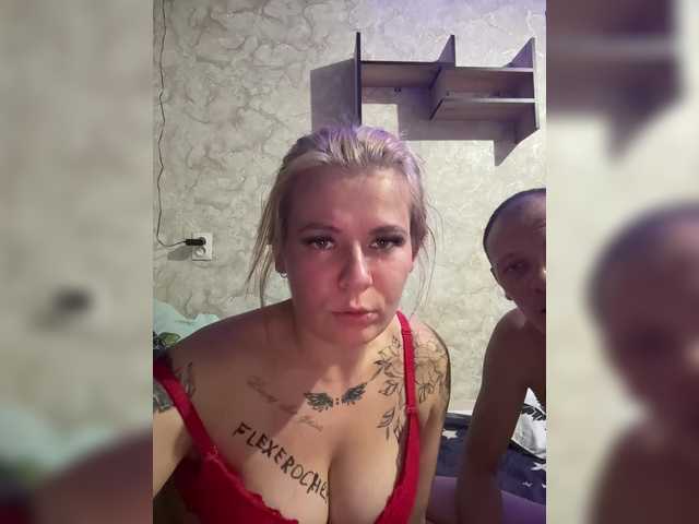 Рунетки: , секс чат бесплатно