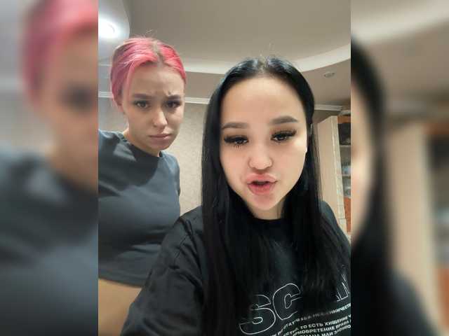 go to chat with Glamyty