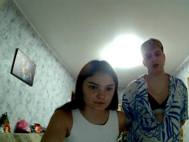 Рунетки: , секс чат бесплатно