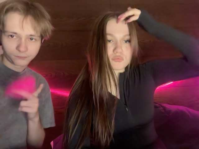 Рунетки: , секс чат бесплатно